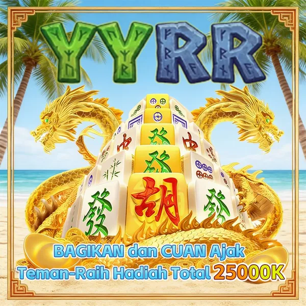 YYRR